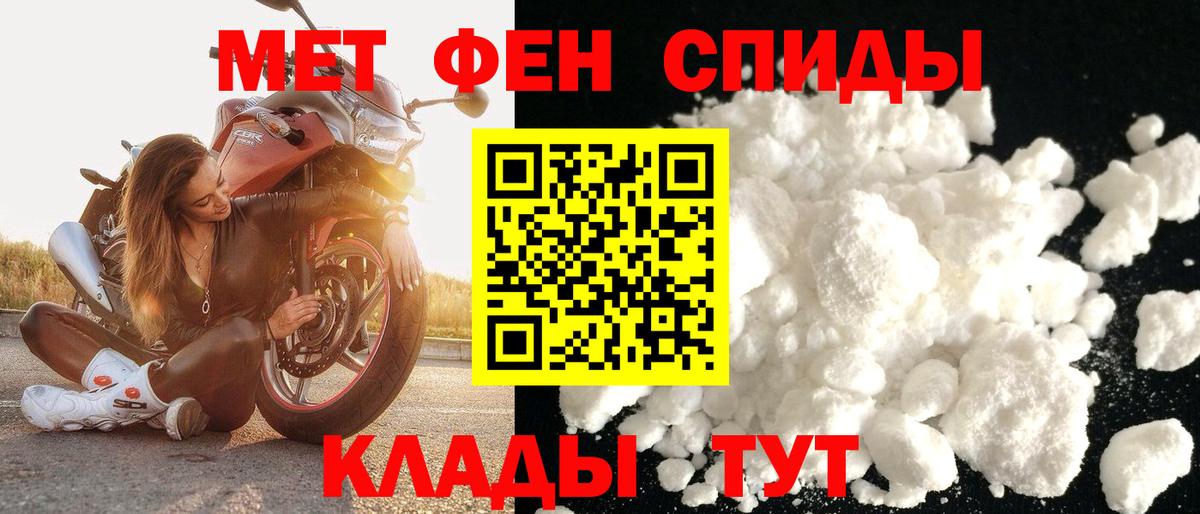 АМФ 98%  Вход с VPN  Удомля 