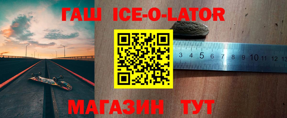 Удомля  ГАШ Premium  Гашиш  Вход с VPN 