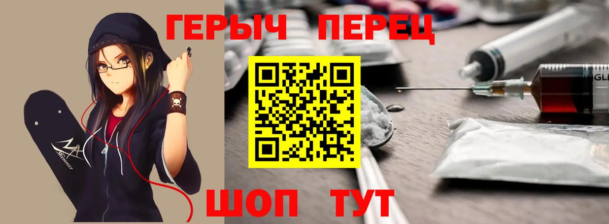 ГЕРОИН Афган Удомля