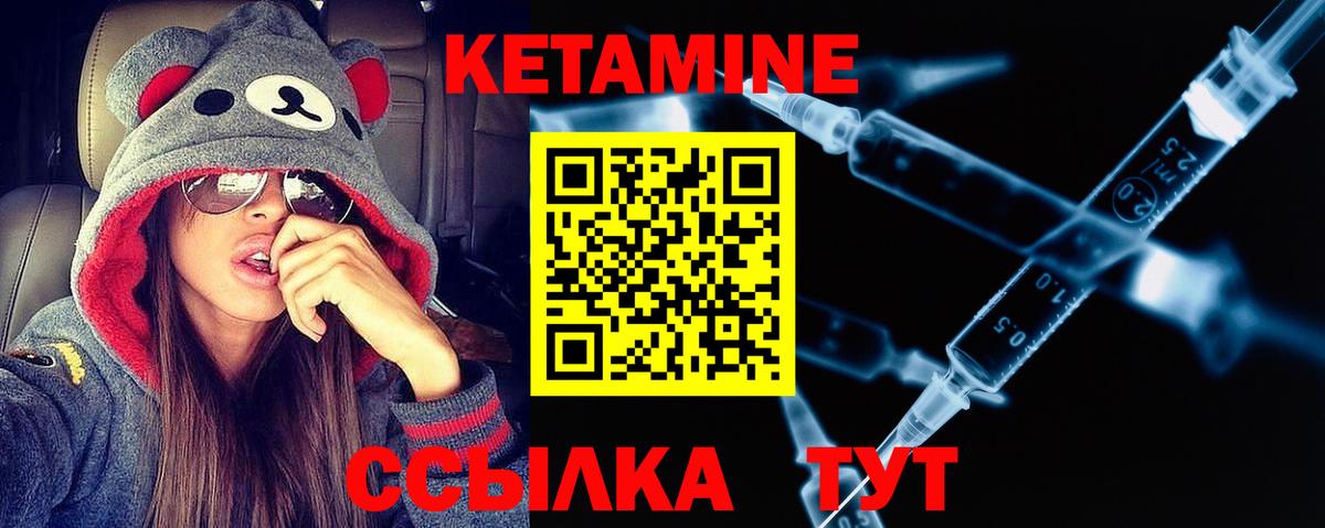 Удомля  КЕТАМИН ketamine  Вход с VPN  mega ссылка  КЕТАМИН VHQ 