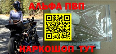 кристаллы Малгобек