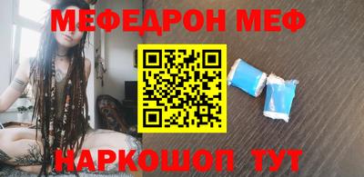 таблы Мариинск