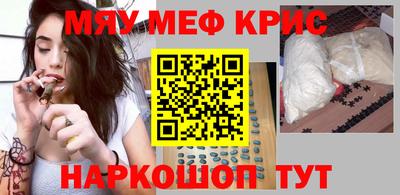 скорость mdpv Малоярославец