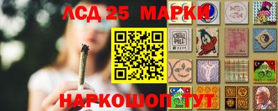 кристаллы Малгобек