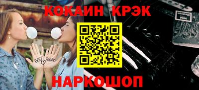 кристаллы Малгобек