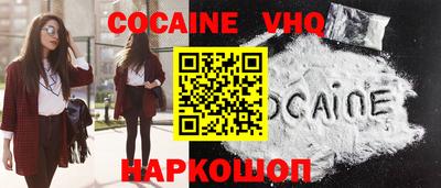 кристаллы Малгобек