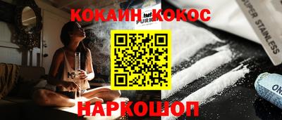 кристаллы Малгобек