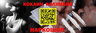 таблы Мариинск