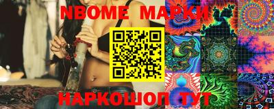 кристаллы Малгобек