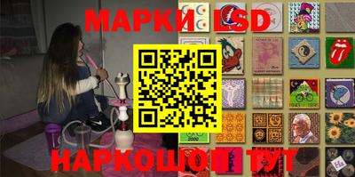 таблы Мариинск