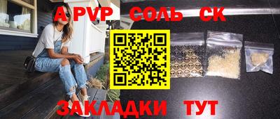 скорость mdpv Малоярославец