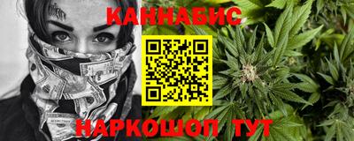 кристаллы Малгобек