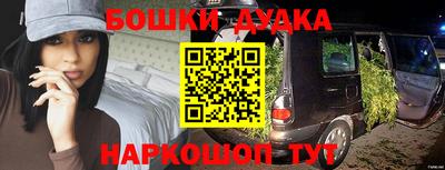 таблы Мариинск