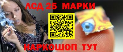 таблы Мариинск
