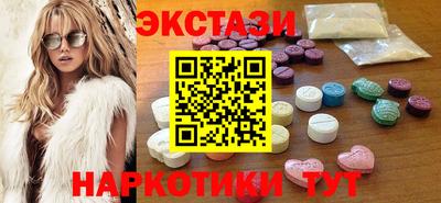 таблы Мариинск