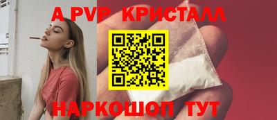 таблы Мариинск