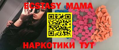 скорость mdpv Малоярославец