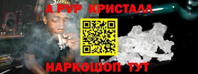 таблы Мариинск
