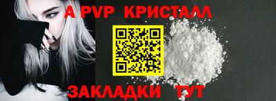кристаллы Малгобек