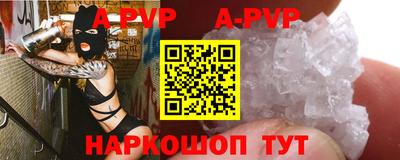 таблы Мариинск