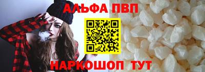 таблы Мариинск
