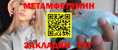 кристаллы Малгобек