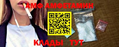 кристаллы Малгобек