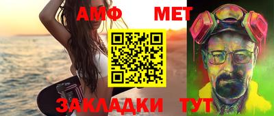кристаллы Малгобек