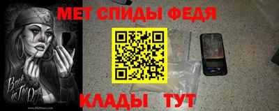 таблы Мариинск
