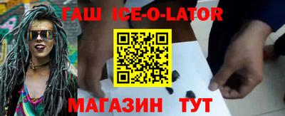 таблы Мариинск