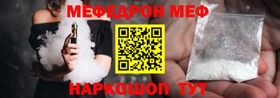 кристаллы Малгобек