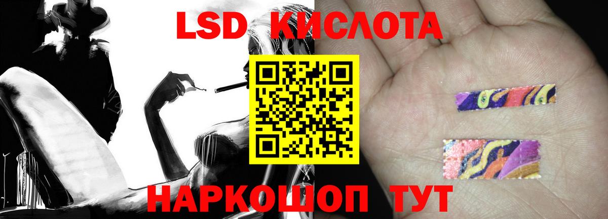 LSD-25 экстази кислота  Лсд 25 экстази  Удомля  Вход с VPN  ЛСД экстази ecstasy 