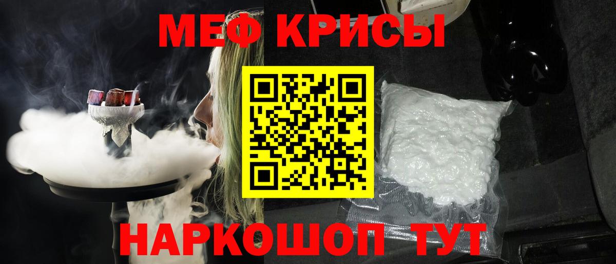 Мефедрон мяу мяу  Вход с VPN  Удомля  МЯУ-МЯУ VHQ 