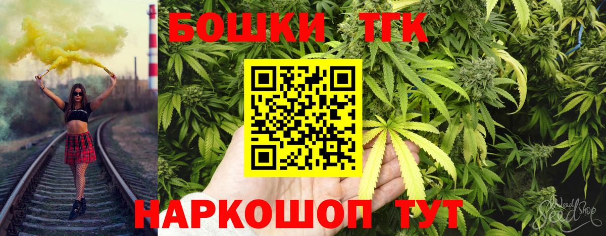 Бошки Шишки ГИДРОПОН Удомля