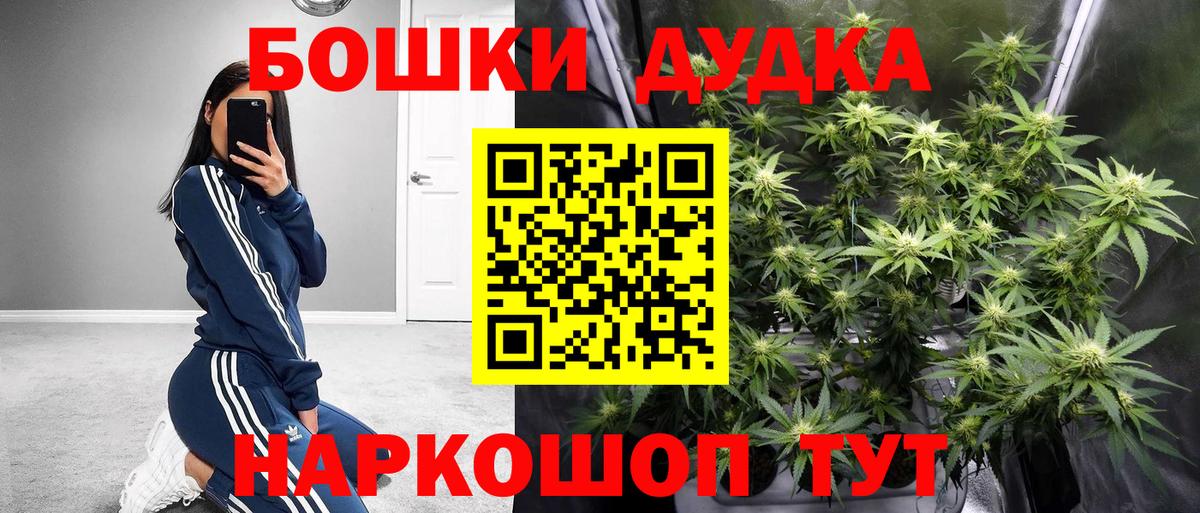 Шишки марихуана Amnesia  Конопля LSD WEED  Вход с VPN  Удомля  Марихуана семена  МАРИХУАНА ГИДРОПОН 
